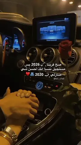 من يوم ماتقابلنا#@M💍🫂❤ #منشن #الحب #fypシ゚ #fypppppppp #viral????tiktok #fypシ゚viral🖤tiktok #حبيبي🤍💍 #دنيتي_كلها #ليبيا #مصراته #lidya🇱🇾 #algeria🇩🇿 #لايك__explore___متابعة🤍 