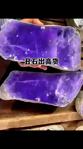 #Jade #ကျောက်စိမ် #ကျောက်စိမ်းစျေးကွက်💎 #မဟာအောင်မြေကျောက်ဝိုင်း 