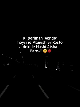 Huh.!🤡🙏🏻 #fypシ #anfizzmyaccount #fffffffffffyyyyyyyyyyypppppppppppp #copylinkplease @TikTok Bangladesh @TikTok @For You 