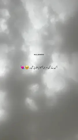 Wazifa of forgiveness 🫶🏻❤️🥀#foryou #foryoupagе #islamic_video #unfreezemyaccount #bilal_aestheticx 