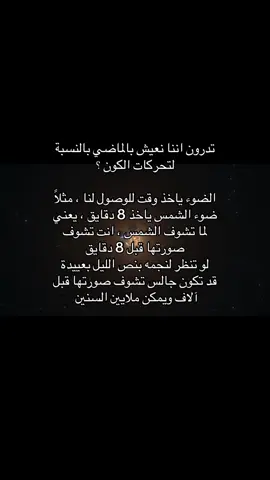 #fyp #foryou #الفضاء #space #Astronautzamn 