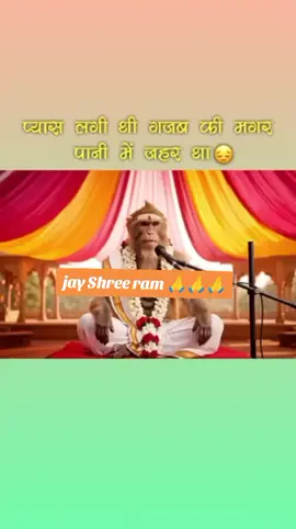 #राधेराधे❤️🙏 