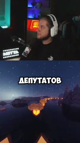 twitch: lagoda1337 #lagoda #lagoda1337 #twitchmoments #твич #депутаты  