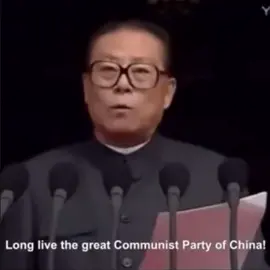 Jiang zemin 🇨🇳 the ‘toad king’ #jiangzemin #china #communism #chinesecommunistparty   #fyp 