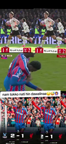 #ethiopian_tik_tok🇪🇹🇪🇹🇪🇹🇪🇹 #liverpoolfc #trentiktok 