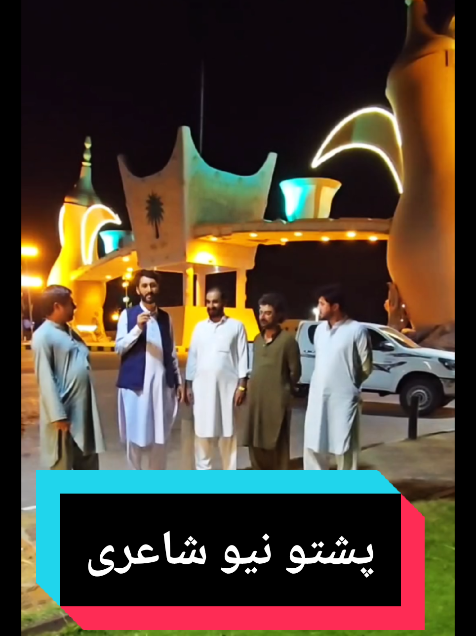 Replying to @gulanwarshinwari90 #viralvideo #foryou #please #duet #پشتو شاعری@پشتو شاعری @پشتو شاعری ❤@HAMZA KOKO❤️❤️ @Abbas khan @dilsoz💔A-R♣ @AYAZ AHMAD 🇸🇦🤟🇵🇰 @Abdul ghaffar khan @Abdul Basit Swati  @🇦🇫شاعر شمشاد الله انګار🇵🇰 @804AKR @پشتو شاعری 🌹 