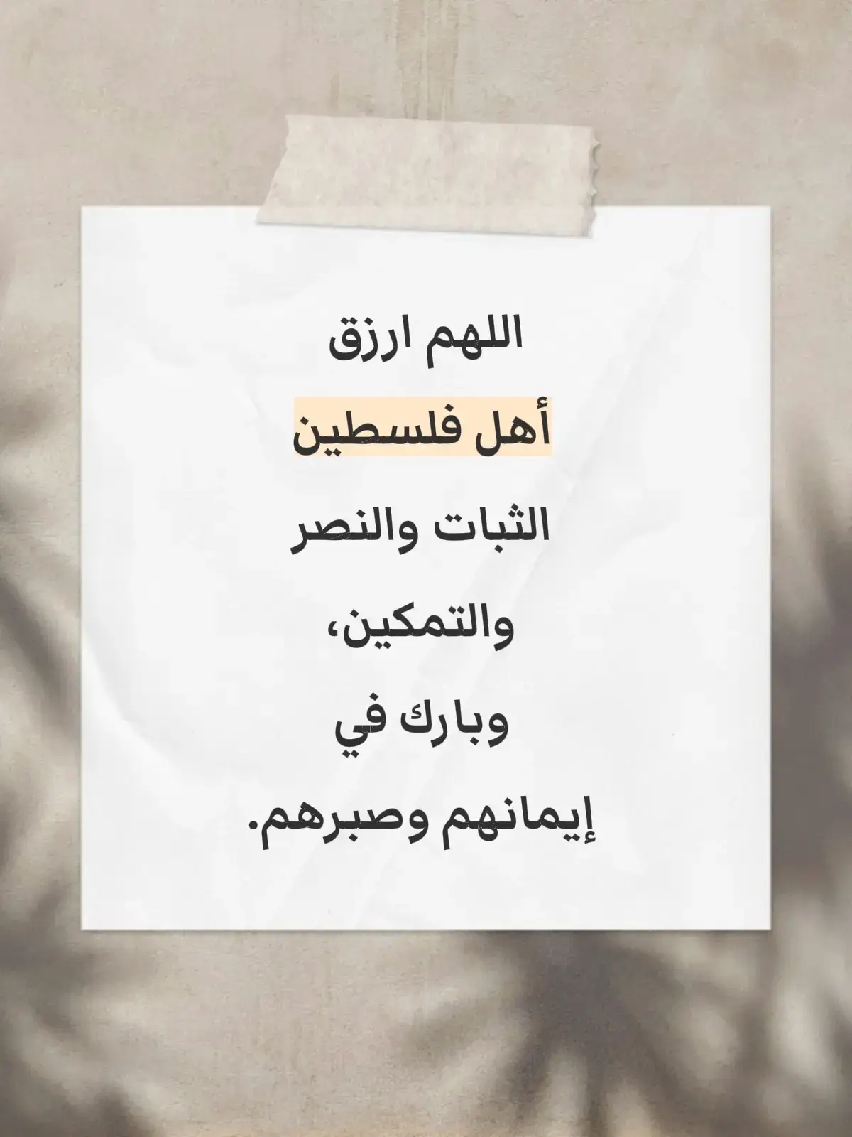 #gaza 