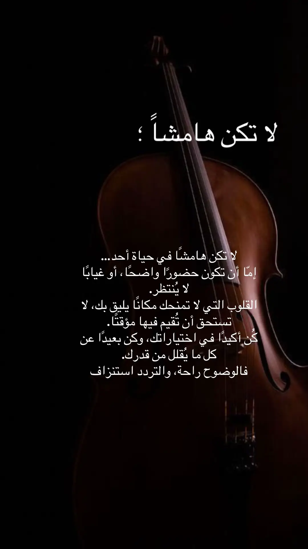 #خواطري  #مساءكم_سعادة_لاتنتهي🕊💙💙  #إحساس 