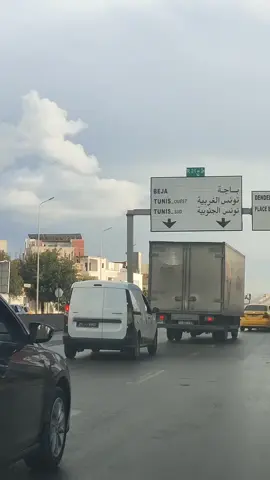 #تونسي_و_افتخر #الجزائر🇩🇿 #tunis #تونس #الشعب_الصيني_ماله_حل😂😂 