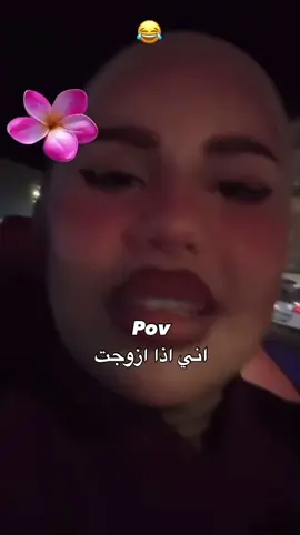 #شعب_الصيني_ماله_حل😂😂😂 