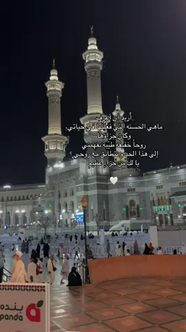 #الحمدلله_دائماً_وابداً❤️ #اذكروا_الله #اكسبلورexplore #fypシ゚ 