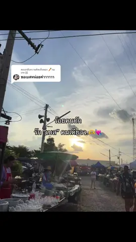 ตอบกลับ @🥕กอเกล🐰 ค่ะ #เธรดคนคลั่งรัก🧸💘 #ฟีดดดシ #fyp #เธรดตามอารมณ์ #อย่าปิดการมองเห็น 