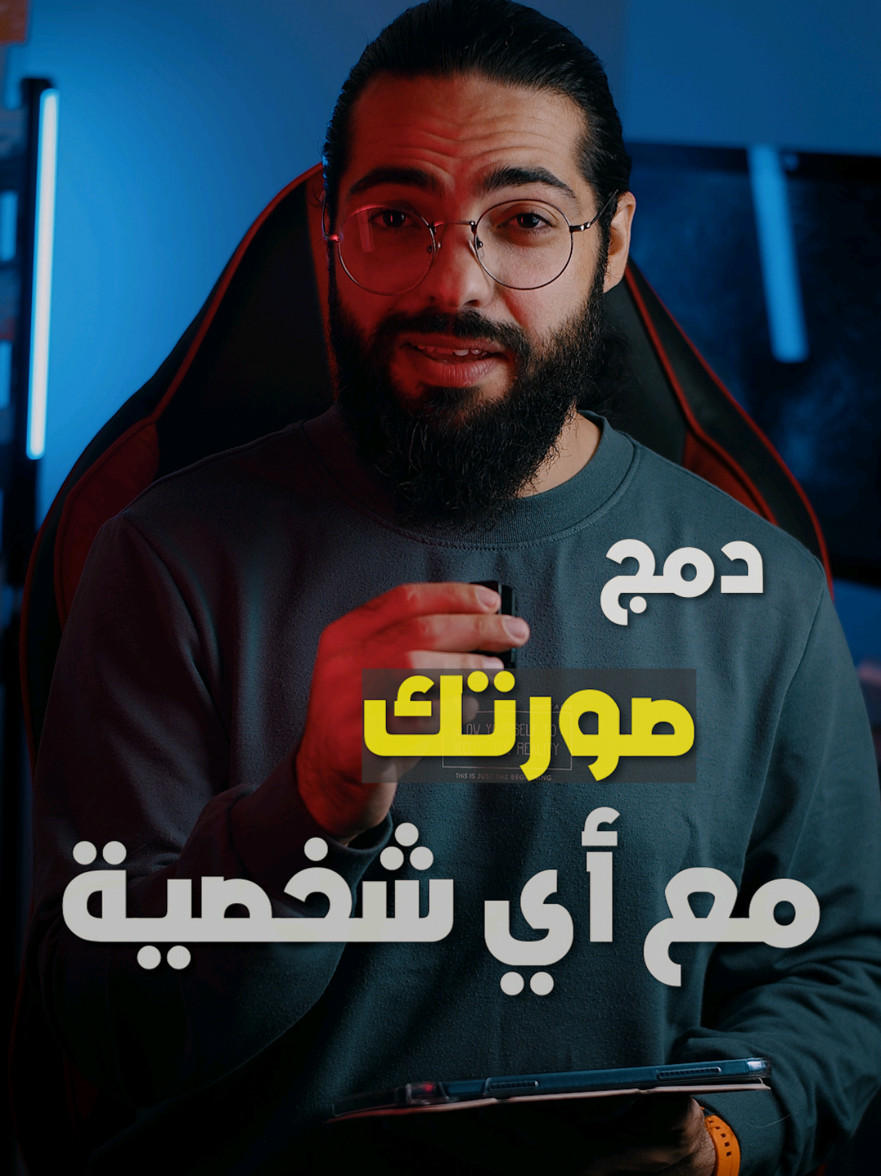 دمج صورتك مع أي شخصية 😱🔥 #تطبيق #محمود_الجبلي #محمودالجبلي #تطبيقات #تطبيقات_للأندرويد 