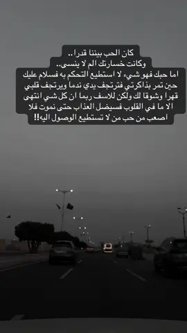 #مذكرات_مجهول #حياتي_باختصار #ترندات_تيك_توك #الحياة_متعبة#النهاية💔 