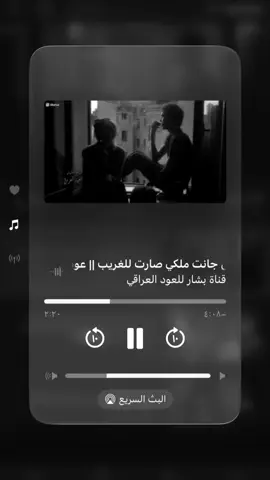 طلعو هال بشر من راسي 😮‍💨💔 ' ' ' ' '' ' ' ' ' '#مصطفى_الشويلي🎵🎬 #اعادت_نشر🔁 #الحساب_محضور_ممكن_تسون_اكسبلور #موالات_حزينة_عراقية💔 #عود_عراقي_اصيل 