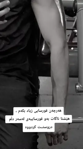 تۆفـان🖤