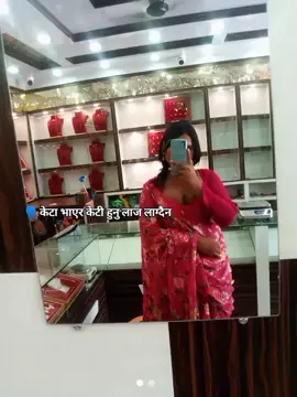 #CapCut अर्धनरी #transgander #nolove #keepsupporting 