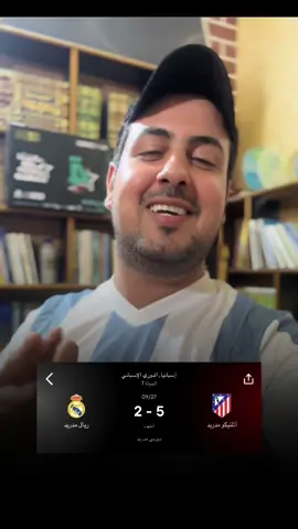 زحمه من الطوفان #مصطفى_ماضي #برشلونة #ريال_مدريد #اتلتيكو_مدريد #شبكة_نجوم_الرابعة 