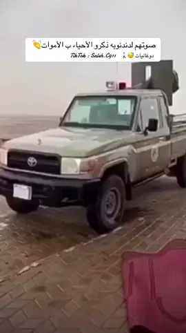 #اكسبلور #نجران_يام #ابن_دوغان #سقام #حرس_الحدود_السعودي 