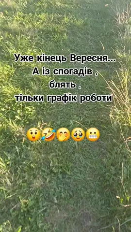 трохи гумору😬🥹🤭🤣😁😜😂😲😅☺️😄🤗