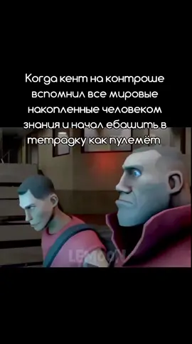 Оригинал - @Lemoon  #tf2 #школа 
