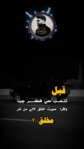 ##تصميم_فيديوهات🎶🎤🎬 #اكسبلور #عبارات_جميلة_وقويه😉🖤 