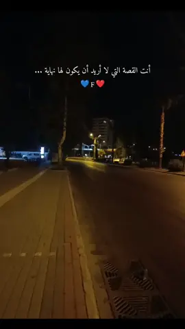 #سوريا_حره #latakia #اكسبلورد 