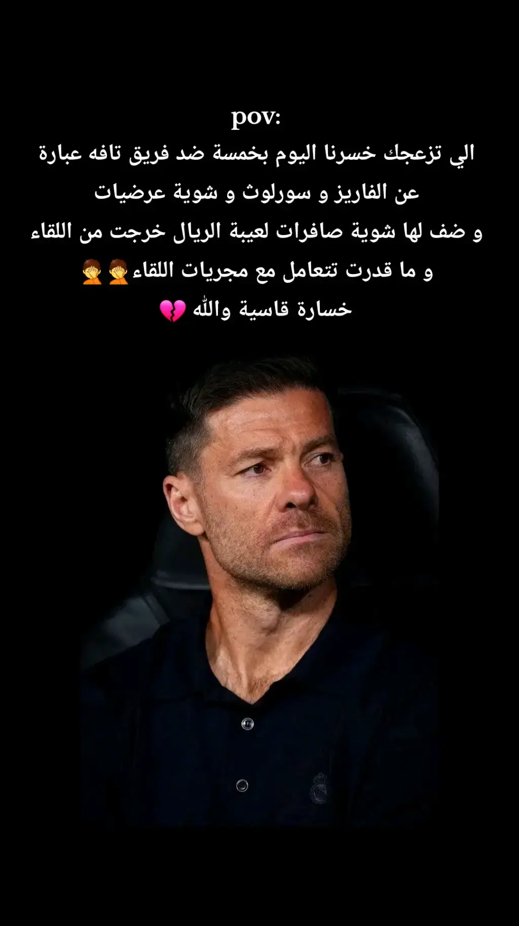 #ريال_مدريد_عشق_لا_ينتهي #هلا_مدريد_دائما_وابدا👑❤ #ريال_ملك_اوروبا🔥🔥 #halamadrid #realmadrid 