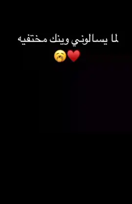 شعب -صيني-مال 🤣حال # مابي حيل #احط_هاشتاقات_مالها_داعي  # الواتباديون الأبد #