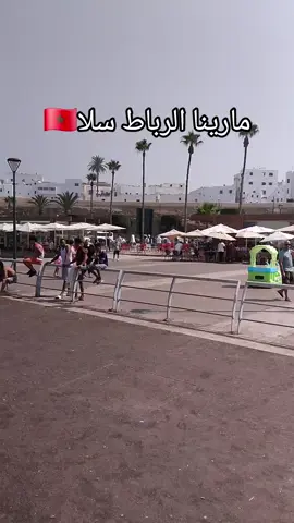 #marinabouregreg  #salé_rabat_morocco #fouryou #typ #إيطاليا🇮🇹_فرنسا🇨🇵ألمانيا🇩🇪المغرب🇲🇦تونس 