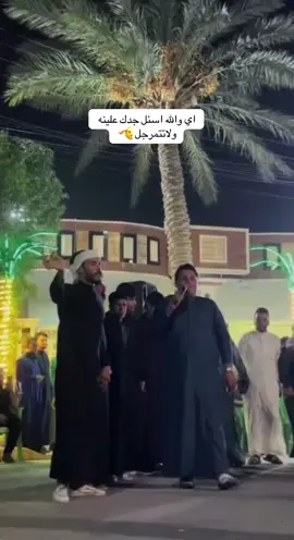 #مصعب_السويداوي #اعدت_نشر🔃 #حالات #واتساب #متابعه @كوافير علي✂️ @الكوافير حمودي💈✂️ @عمر الشيخ @المصور علاء كمونه @🎼احمد جمال🎼 