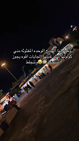 #شعب_الصيني_ماله_حل😂😂 