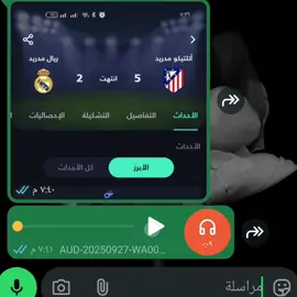 ابلع 😂 #fayp #foryou 