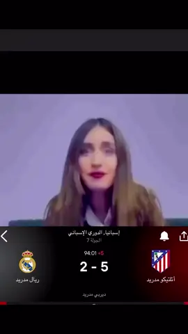 😂😂#برشلونة #اريال_مدريد #tiktok #الكرة_الذهبية #الشعب_الصيني_ماله_حل😂😂 