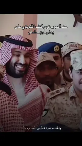 #الكويت🇰🇼 #السعودية🇸🇦 