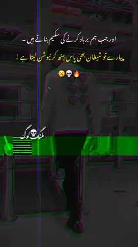 #vairl #foryou💯 #foryoupageofficial @TiktokPakistanOfficial 