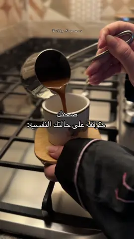 وأنا أقول صحتي في النازل ليه🤦🏻‍♀️#foryoupage #fyppppppppppppppppppppppp #الشعب_الصيني_ماله_حل😂😂 #cooffe 
