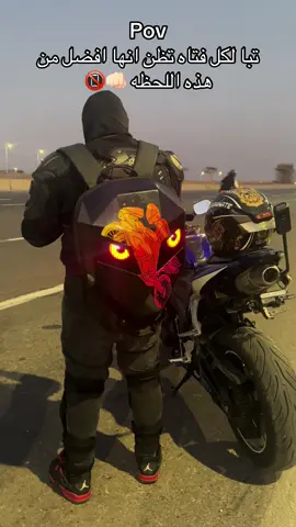 تبا لكل فتاه تظن انها افضل من هذه الحظه #explor #motorcycle #cbr1000rr #fyp #طرق_مصر_بقت_عالمية🇪🇬 