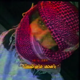 #كسرات #كسرات_يا_صاحبي_كسرات #تحبنا_لا_تنكبنا #ابومتعب #fyp 