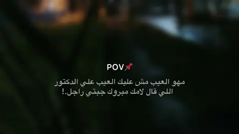 #الاشموني😉🤙🏻 #foryou 