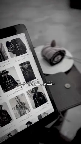 ما بين حلم وحقيقة 🎓🖤 . . . . . #lraq  #تخرجنا  #تخرج_2026🎓 #تجهيز  #