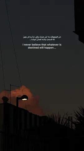 #allah♾️❤️ #I-never… #allhamdulliah_for_everything❤ #islamic-page #fpy_tiktok_viral 