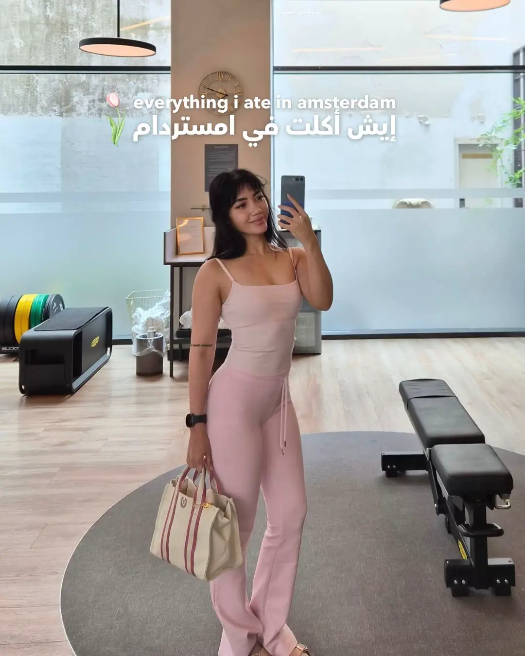 #whatiate #amsterdamfood #امستردام  