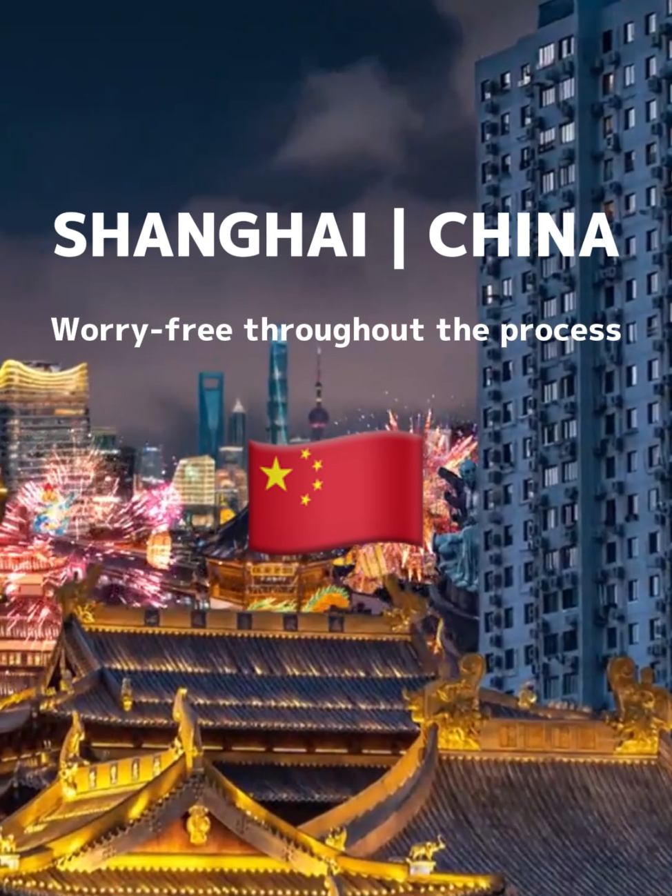 A day trip to Shanghai, the best way to have fun. Professional planning, worry-free English and Chinese, safe and worry-free throughout the trip#travelchina #fyp #shanghai #family #china 