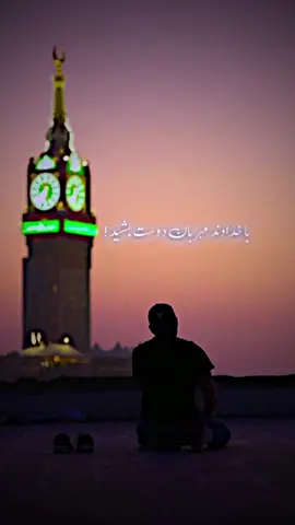 #Ya_ullh #isamic_video #quran_alkarim #ayaz_haji #foryourpage 