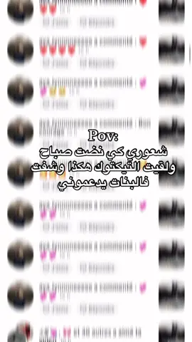 شكرا للجميع وربي يوفقني و اياكم 🫶🏻💕❤️ #abaya #اكسبلورexplore #ترند #algerie🇩🇿 #بنات 