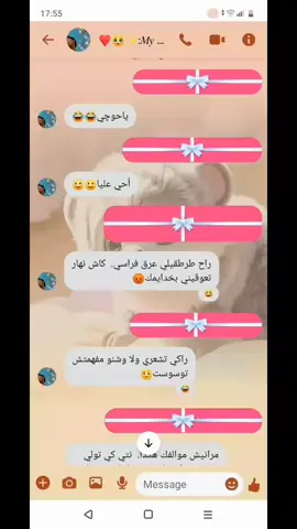 غنيتلوا بصح هو مراهش تع غنا🙂❌ #حنانتك_مزالها_فيا🙍  #اغاني_جزائرية  #حبيبيوالله🥲💞💘،  #حمدلله_دائما_وابدا🙏🏻  #شعب_الصيني_ماله_حل😂😂  #ترويجي  @Hasnaelazizi @ĎÃƁĎỖƁÃ🧸❤️‍🔥 @Chaimaa Ath fans 