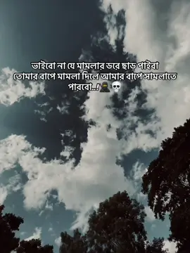 🥷💀#foryoupage #Relationship #handmade #unfreezemyacount #yosoycreador 