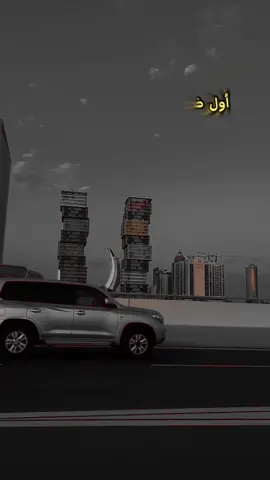 تصويري وتصميمي #qatar 