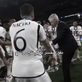 لك احنا جمهوريه 😉#fyp #realmadrid #foryoupage #cristianoronaldo #fypシ゚ 